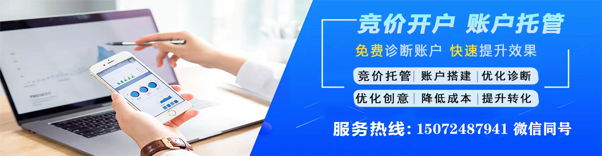 镇宁布百度搜索推广