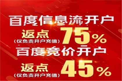 百度推广代运营的优化技巧与实战经验分享