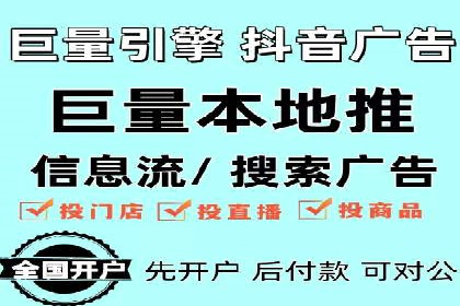 案例剖析：SEM竞价托管助力企业突破市场瓶颈